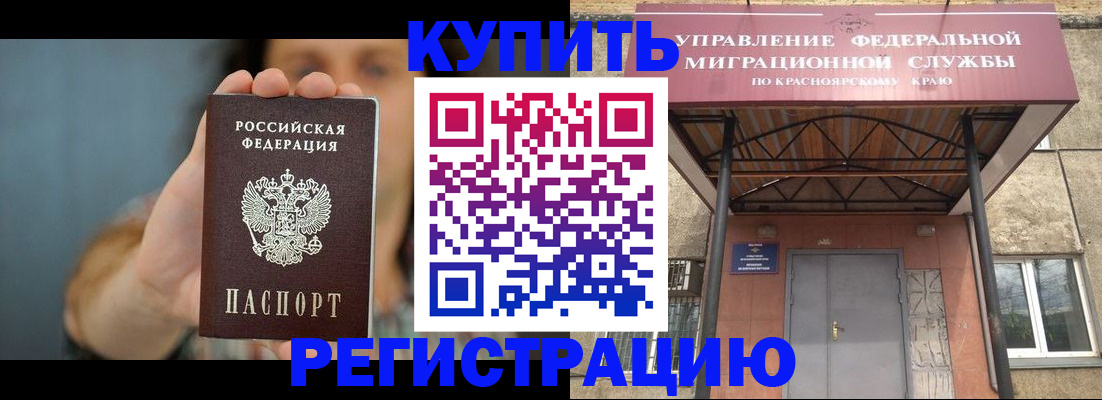 временная регистрация в Костроме